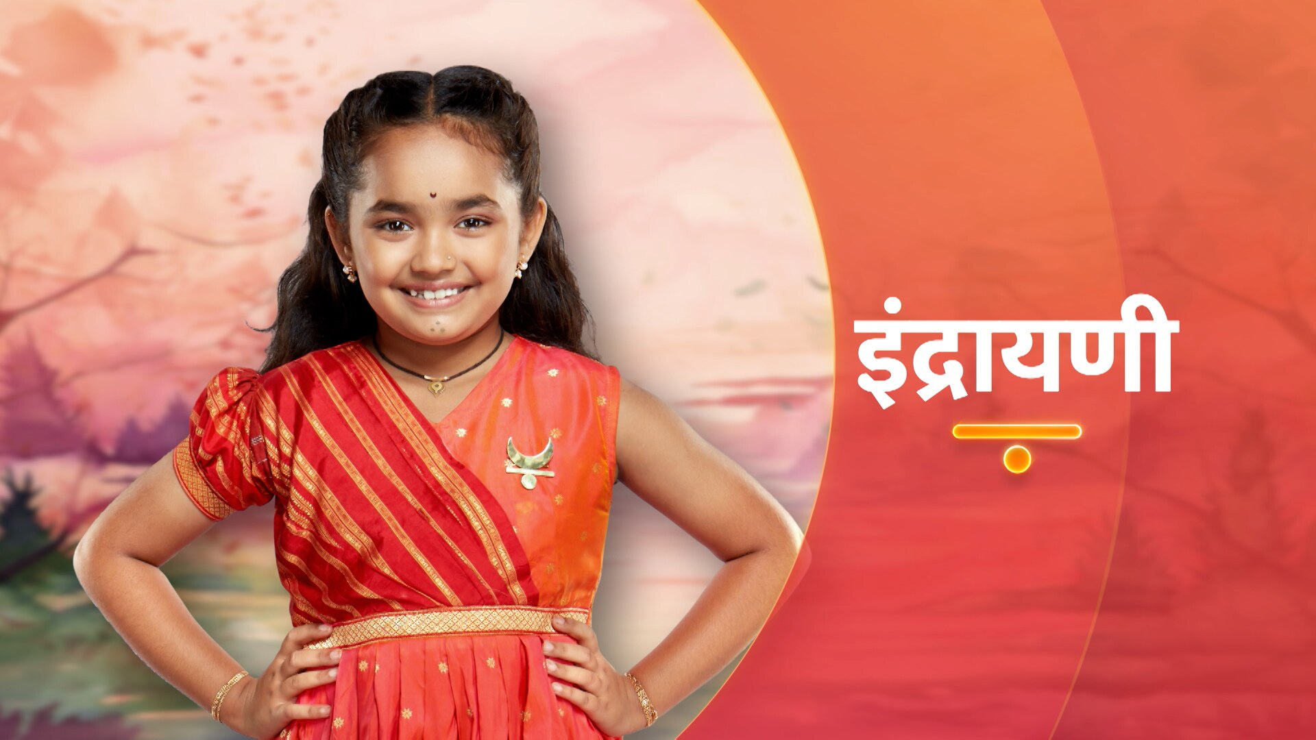 Watch Indrayani Season Episode New Episode Watch Full Episode