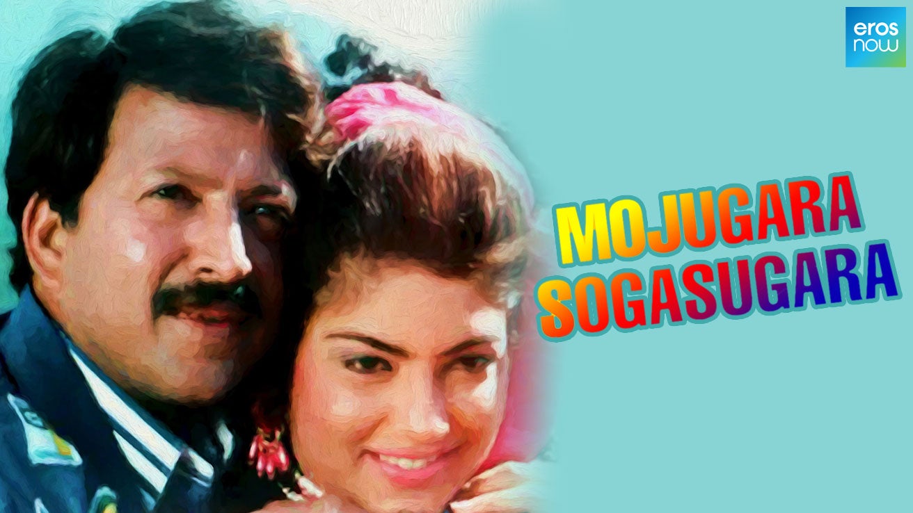 Mojugara Sogasugara Kannada Movie Watch Full Hd Movie Online On