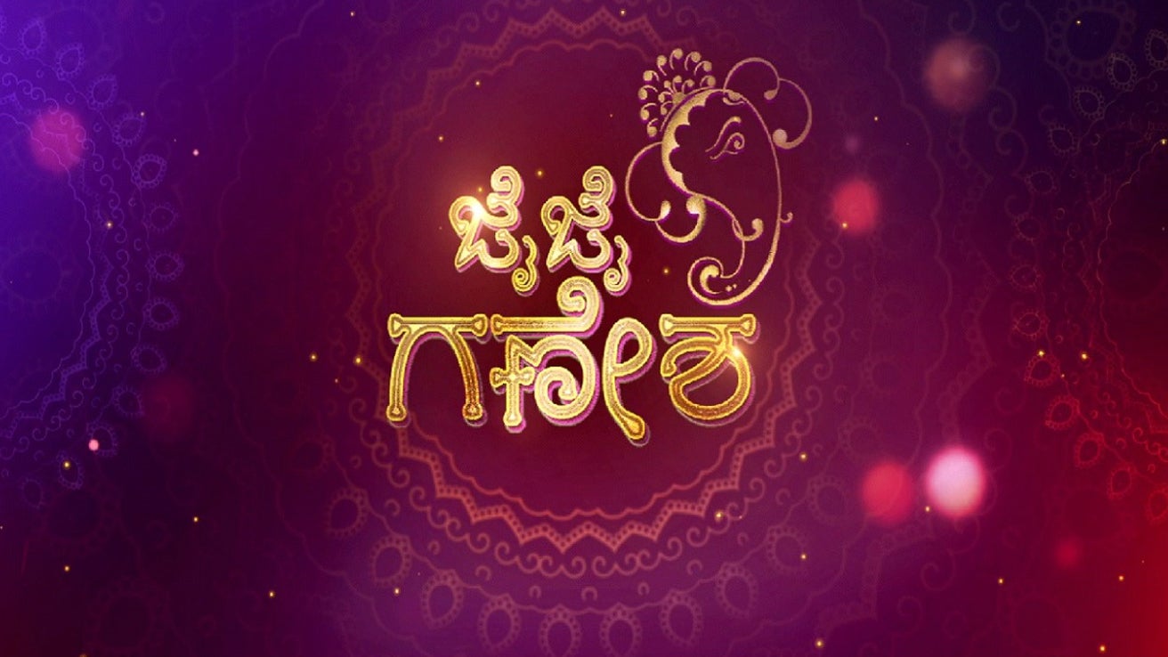 Jai Jai Ganesha TV Show Watch All Seasons Full Episodes Videos