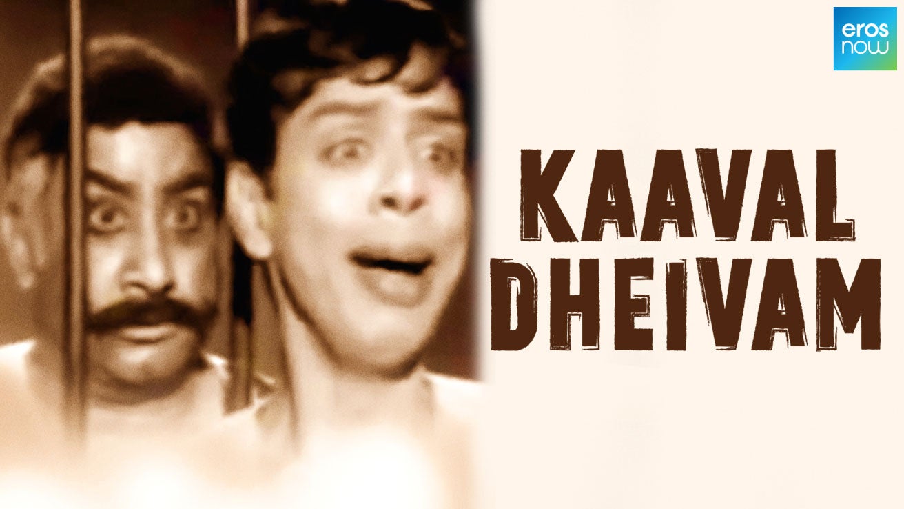 Kaaval Dheivam 1969 Tamil Movie Watch Full HD Movie Online On JioCinema