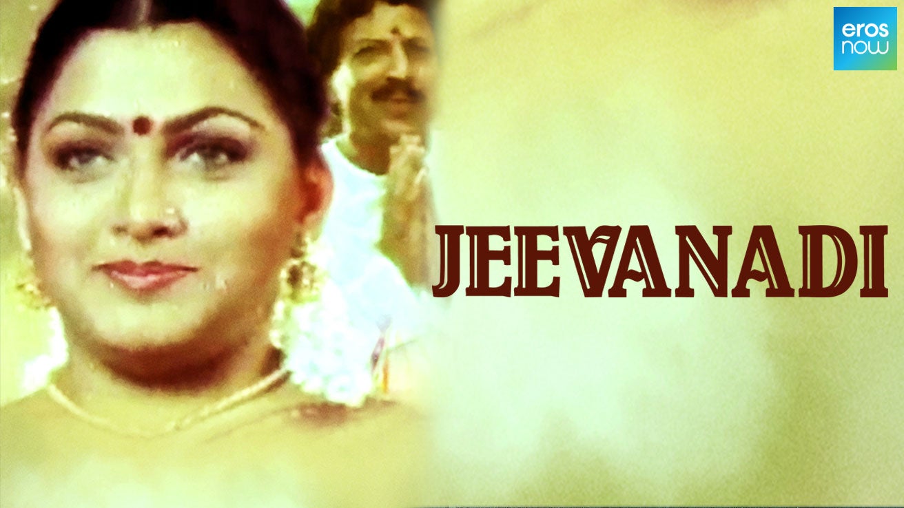 Jeevanadi 1996 Kannada Movie Watch Full HD Movie Online On JioCinema