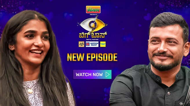 Watch Bigg Boss Kannada Season 9 Episode 96 ARVIYA Reunion In BBK9