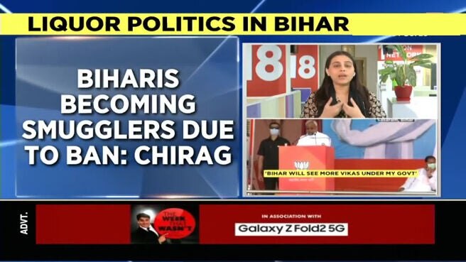 Watch Bihar Battle Liquor Smuggling Due To Unemployment Says Chirag