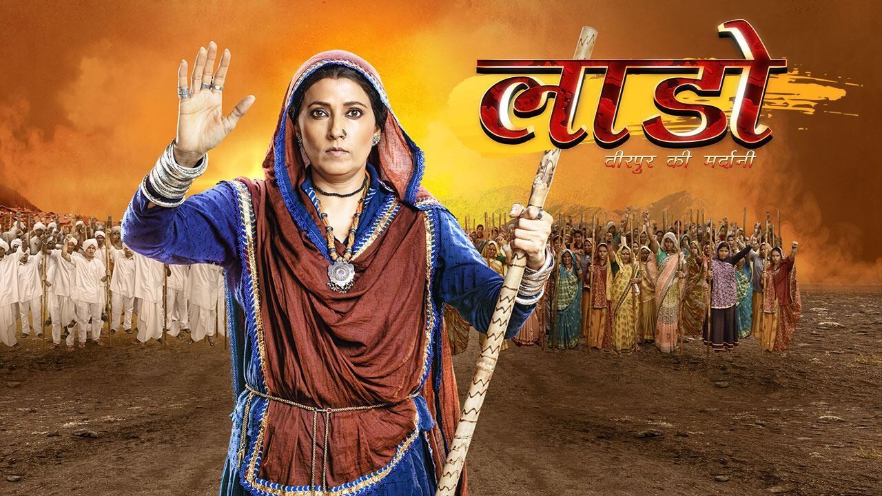 Na Aana Iss Des Laado TV Show Watch All Seasons Full Episodes