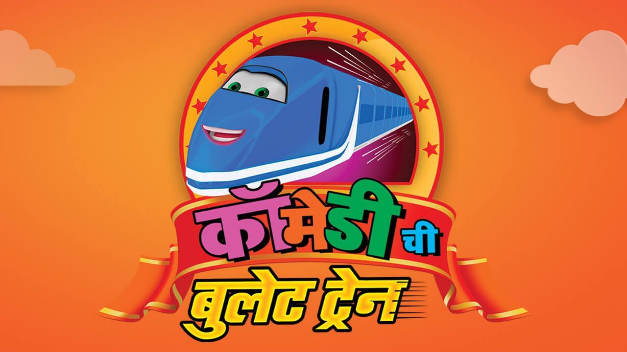 Comedychi Bullet Train Repackaged Tv Show Watch All Seasons Full