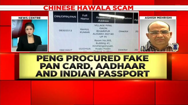 Watch Chinese Hawala Scam Kingpin Charlie Peng Entered India Through