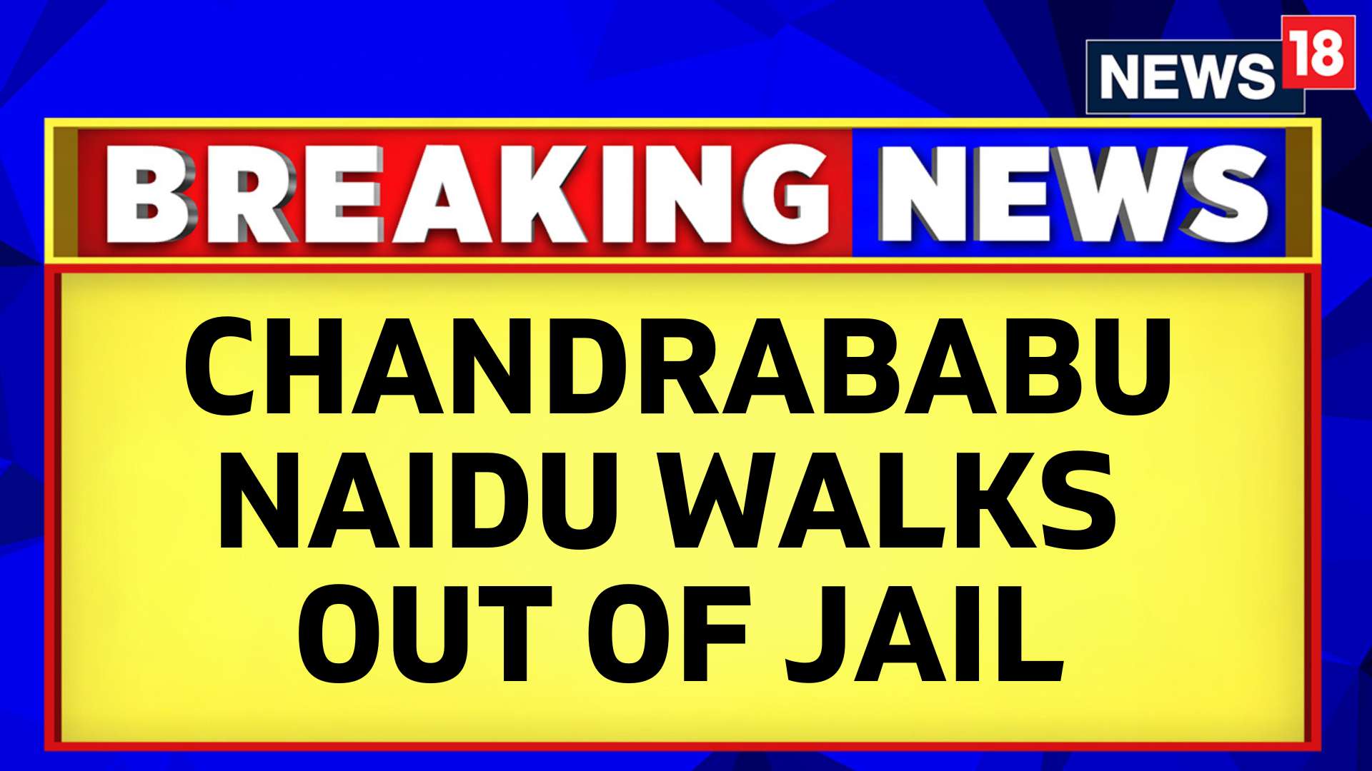 Watch Ex Andhra Pradesh CM Chandrababu Naidu Walks Out Of Jail Gets