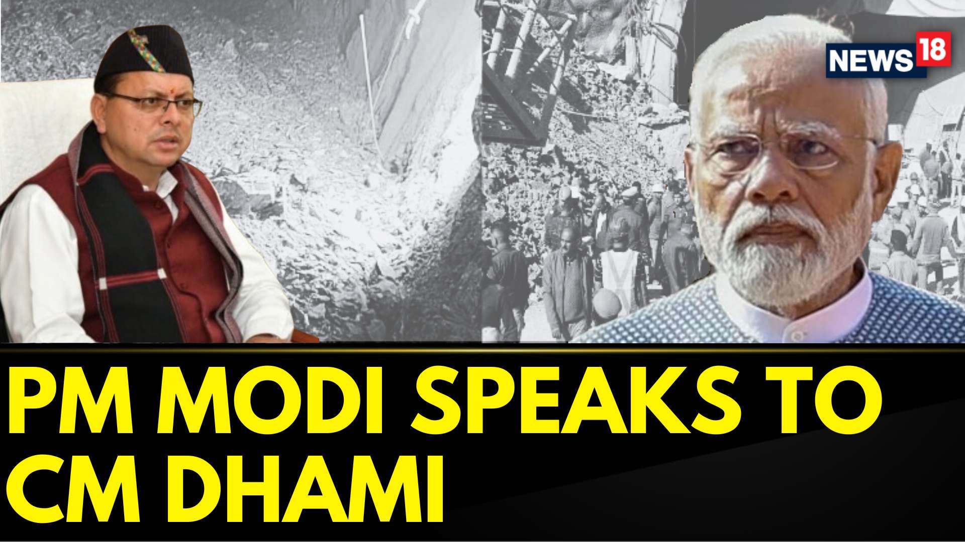 Watch Pm Narendra Modi Speaks To Uttarakhand Cm Pushkar Singh Dhami