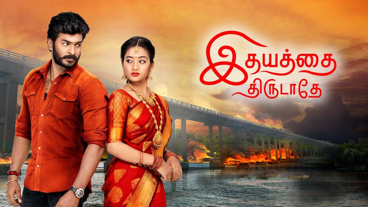 Idhayathai Thirudathey Watch Idhayathai Thirudathey Serial All
