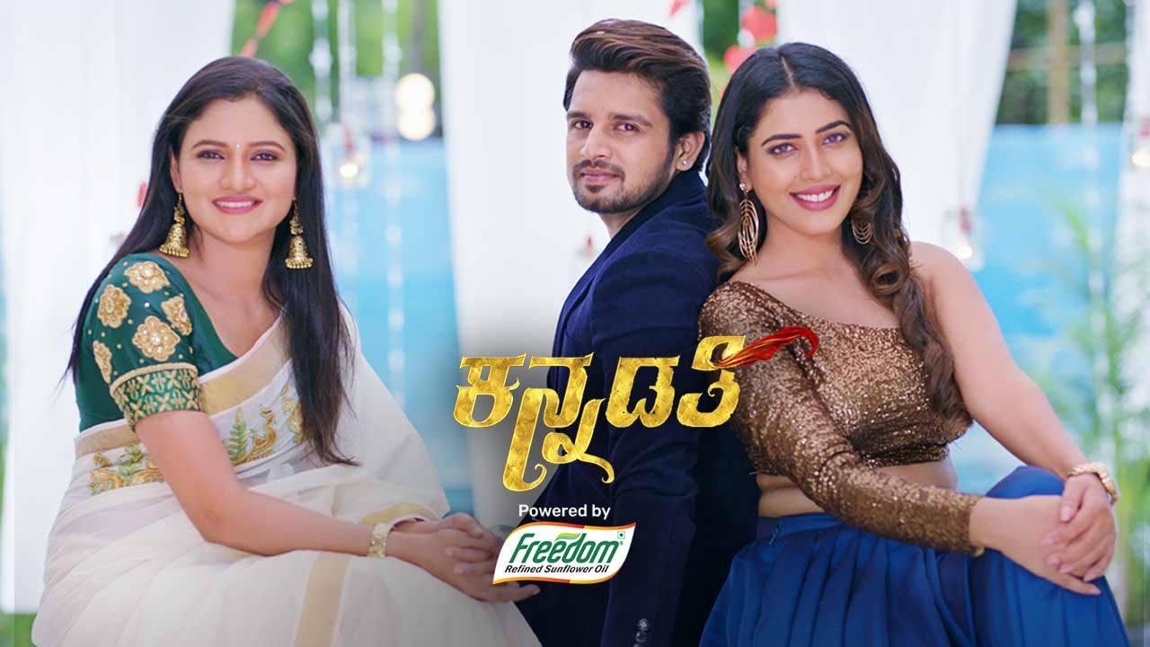 Kannadathi | Watch Kannadathi Serial 