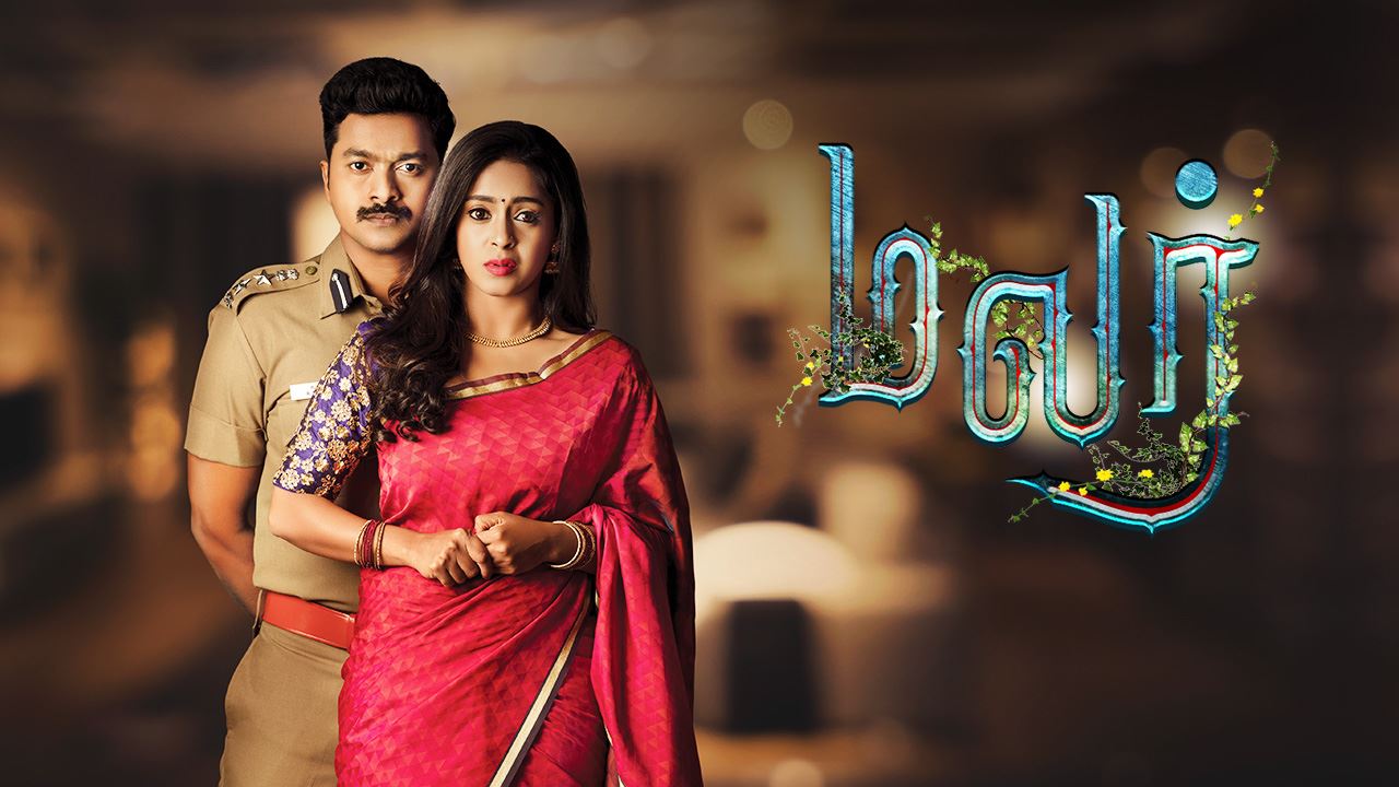Malar Season 01 Watch Malar Season 01 Latest Episodes Hd