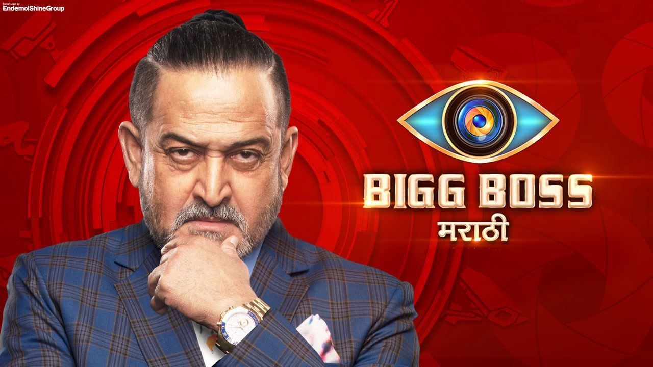 watch marathi bigg boss online