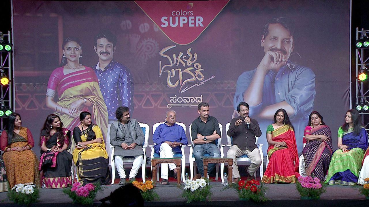 magalu janaki gilltv