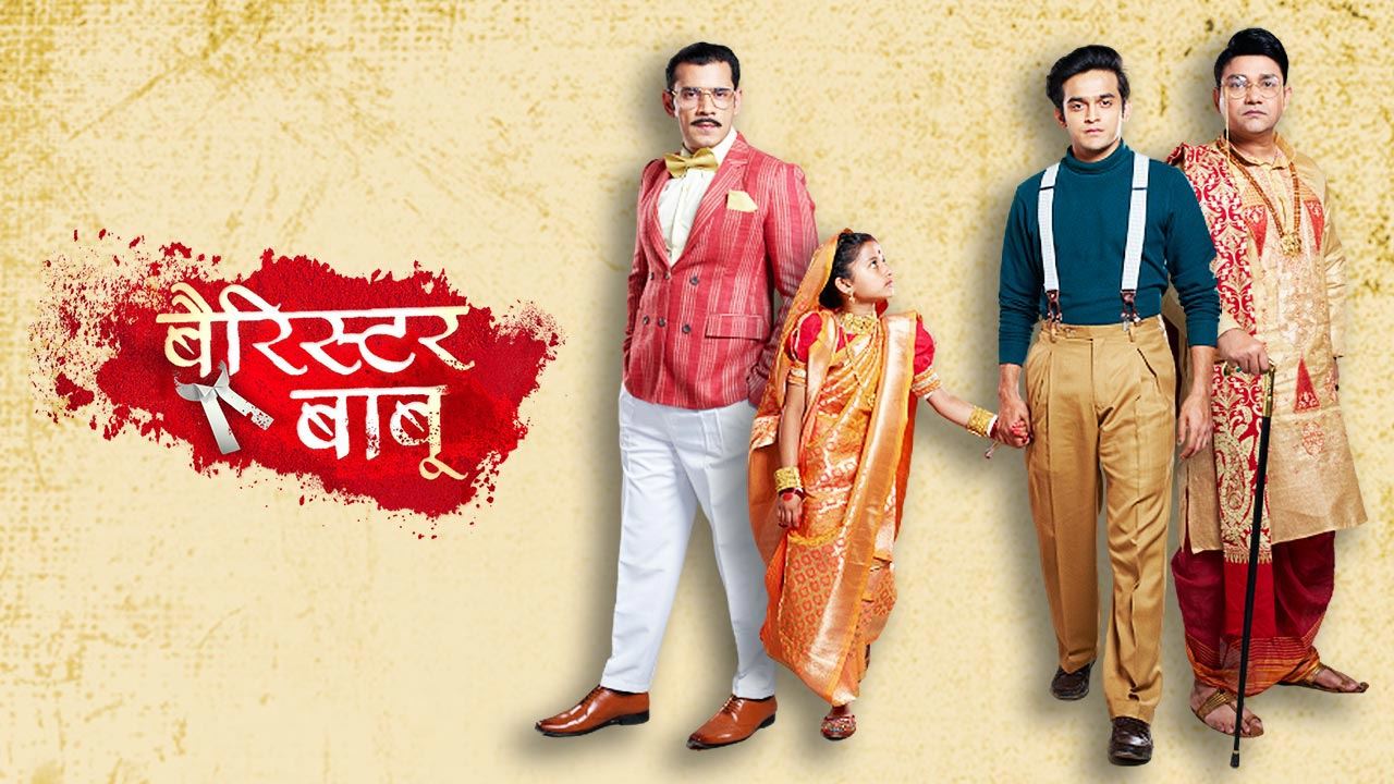Barrister Babu Watch Barrister Babu Serial All Latest Seasons Full Episodes And Videos Online On Voot This is also a favorite android app for a long time. voot