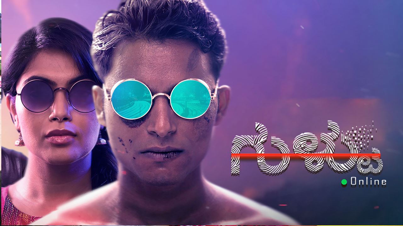 Gultoo Watch Full HD Kannada Movie Gultoo 2018 Online
