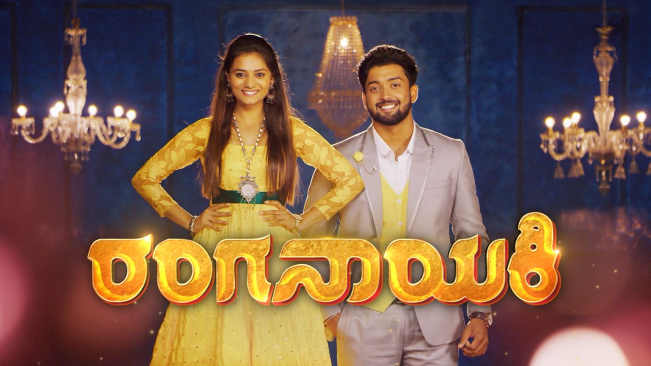 Nayaki Serial Video Download She brings her own charms to this harem show. nayaki serial video download