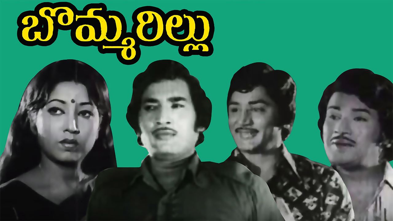 Bommarillu | Watch Full HD Telugu Movie Bommarillu 1978 Online