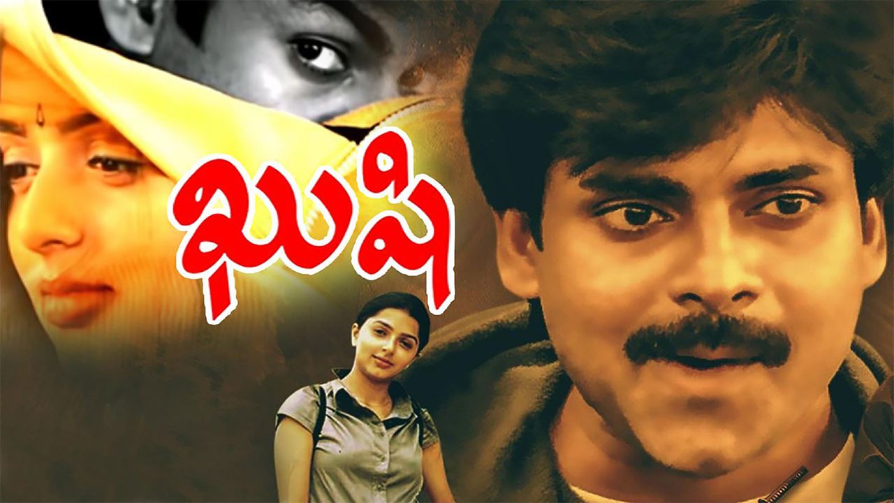 Kushi | Watch Full HD Telugu Movie Kushi 2001 Online