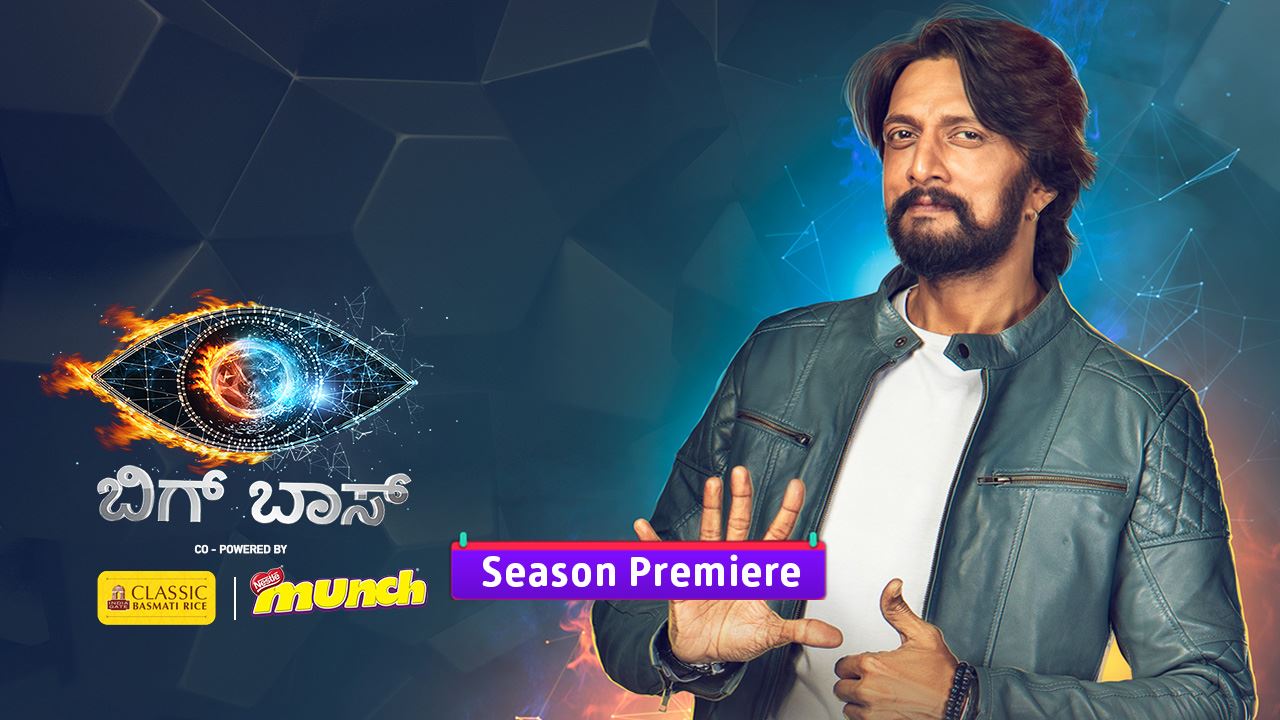 bigg boss kannada season 1 episodes online