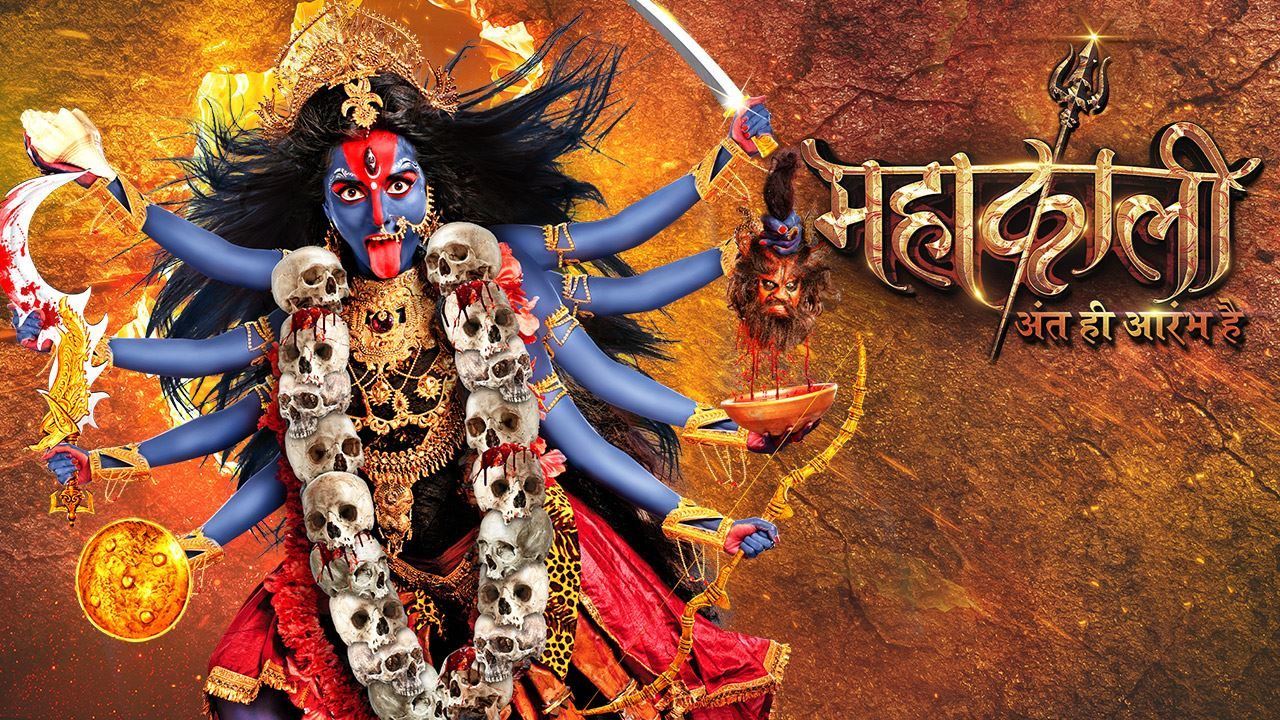 Mahakaali Watch Mahakaali Serial All Latest Seasons Full Episodes And Videos Online On Voot The team is all set to release molki serial on 16 november and telecast time is monday to friday at 10 pm. voot