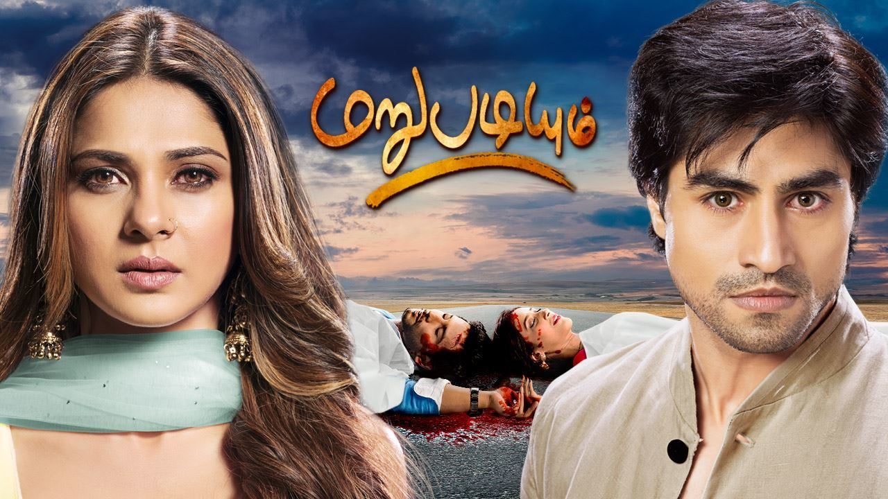 Colors Tamil Watch Hd Streaming Tv Channels Online For Free Of The Latest Tv Shows Videos Movies Viacom 18 Network Tv Channel Serials On Voot By tamildhool february 22, 2021. voot