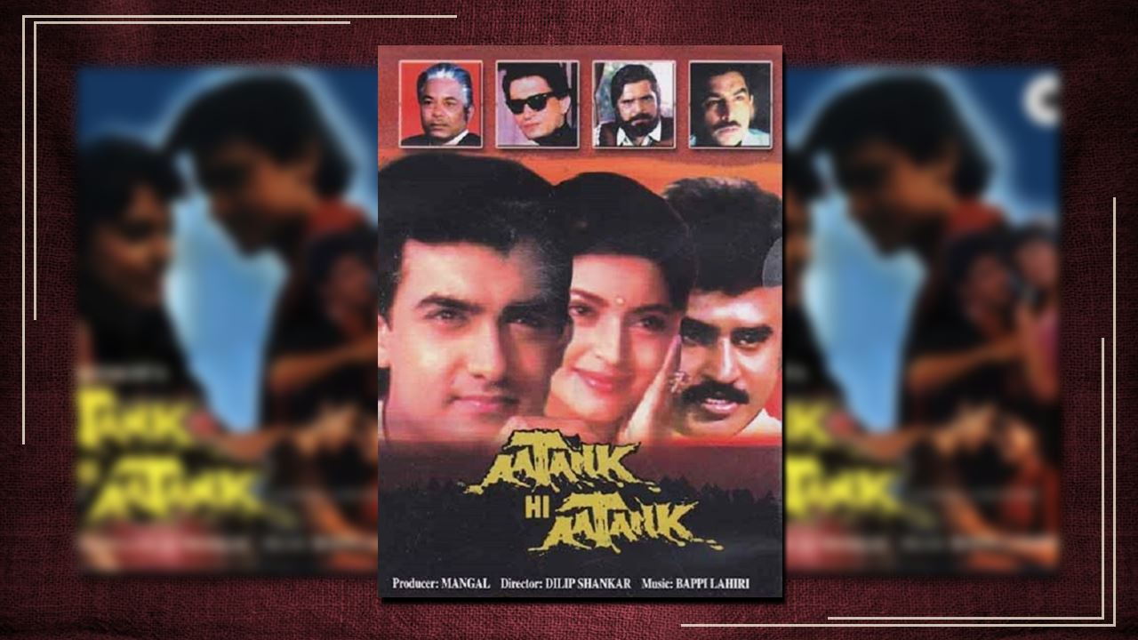 aatank hi aatank full movie