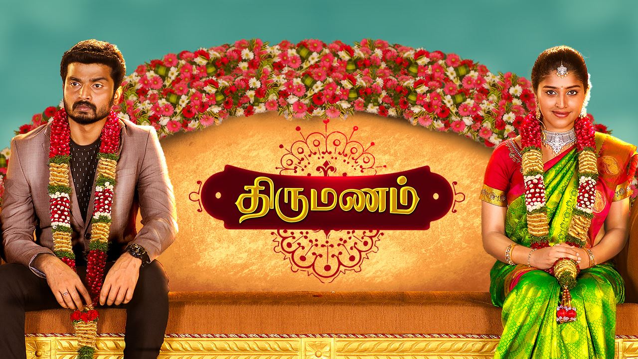 Thirumanam Watch Thirumanam Serial All Latest Seasons Full Episodes And Videos Online On Voot