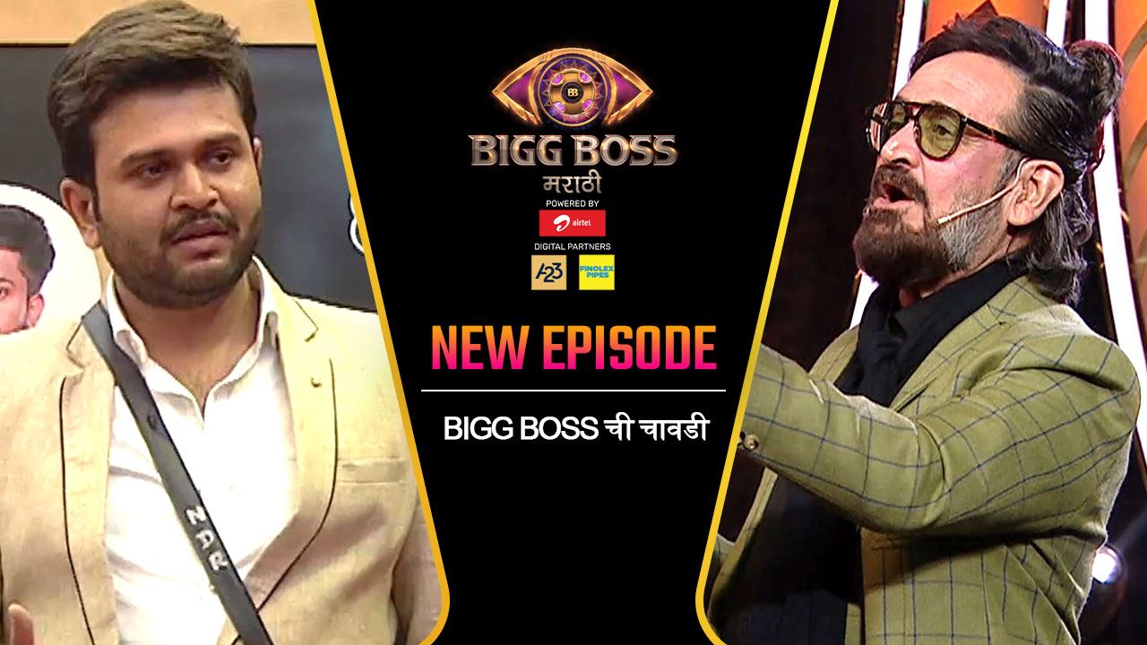 Watch Bigg Boss Marathi Season 4 Episode 8 Telecasted On 09102022 Online