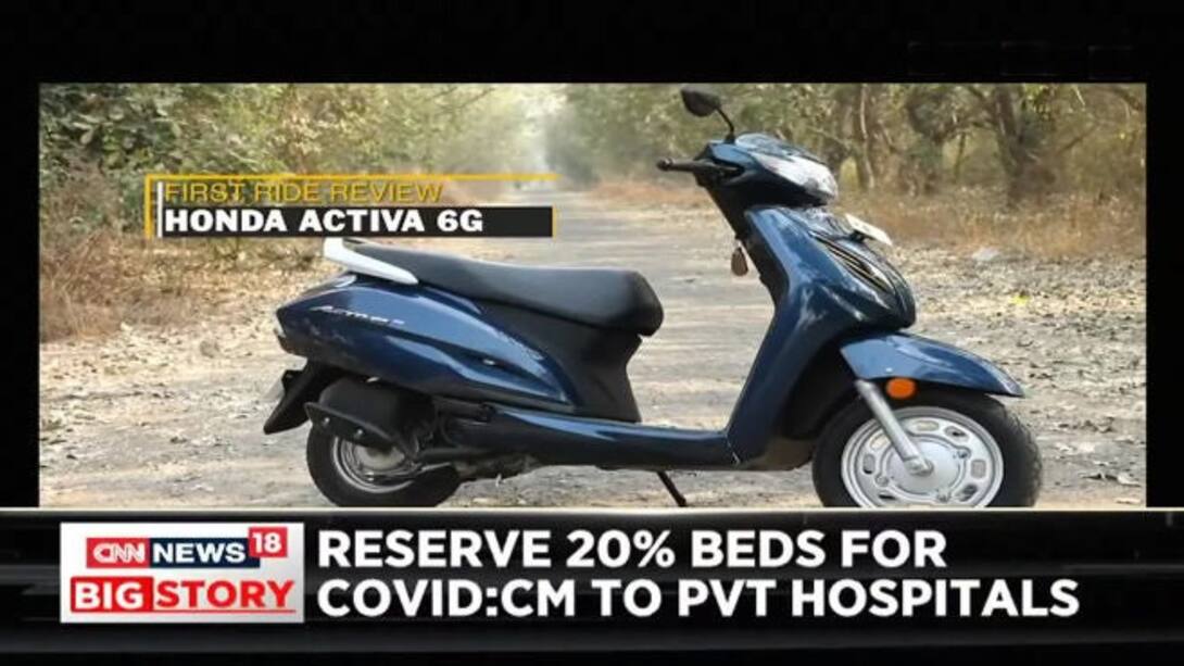 Watch First Ride Review Of Honda S New Th Generation Activa News On