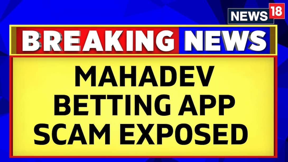 Watch Big Expose Underway In Mahadev Betting App Scam Case News On