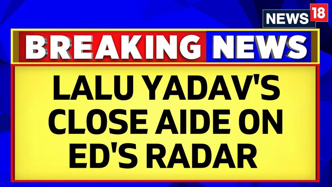 Watch Lalu Yadav S Close Aide On ED S Radar News On JioCinema