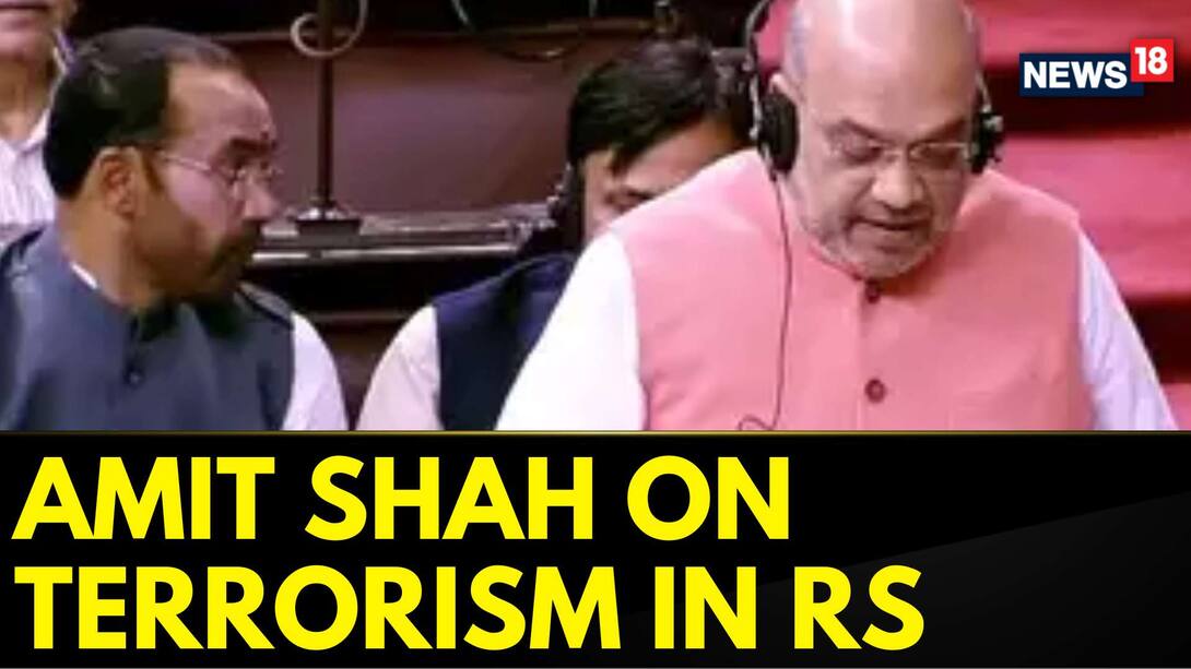 Watch Union Home Minister Amit Shah Speaks In Rajya Sabha On Terrorism