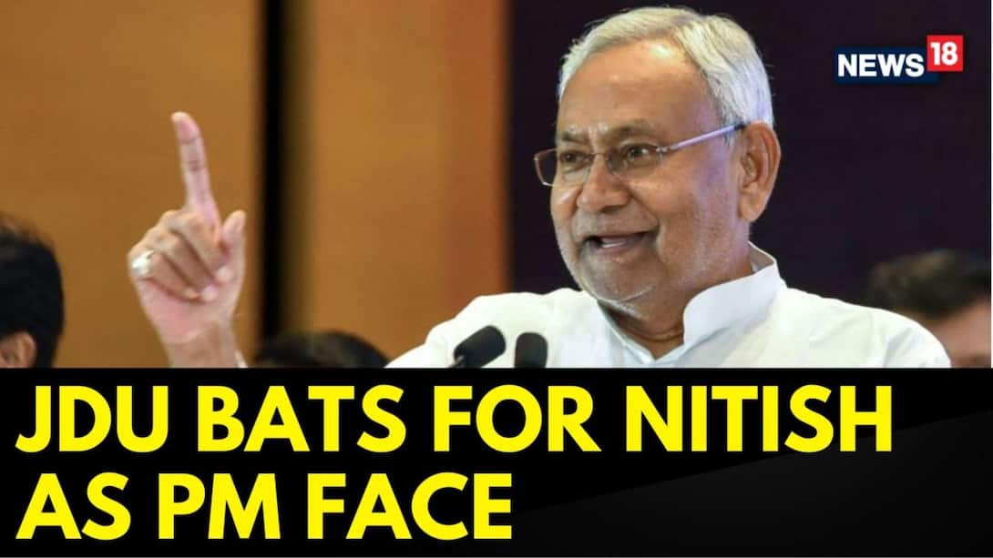 Watch JDU MP Says Everyone Wants Nitish Kumar To Be The PM Face News