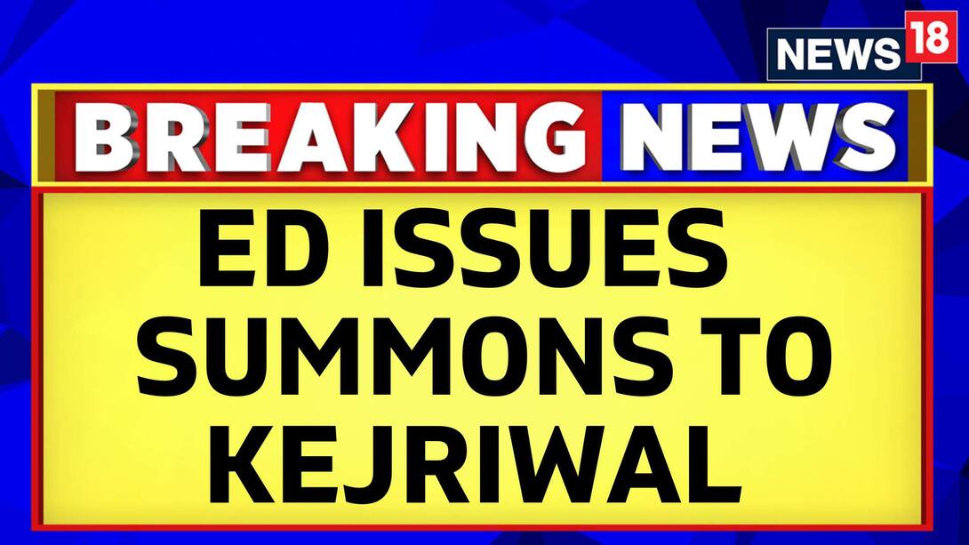 Watch ED Issues Fresh Summons To Arvind Kejriwal News On JioCinema