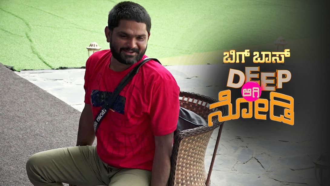 Watch Santhosh Teases Karthik Video Online HD On JioCinema