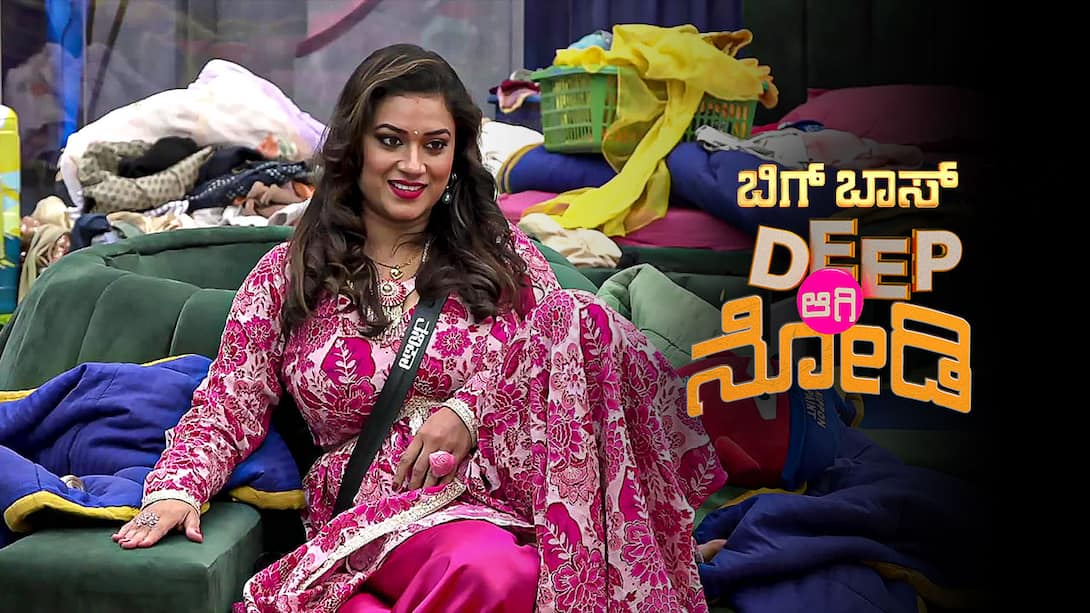 Watch Is Tanisha Fine Video Online HD On JioCinema