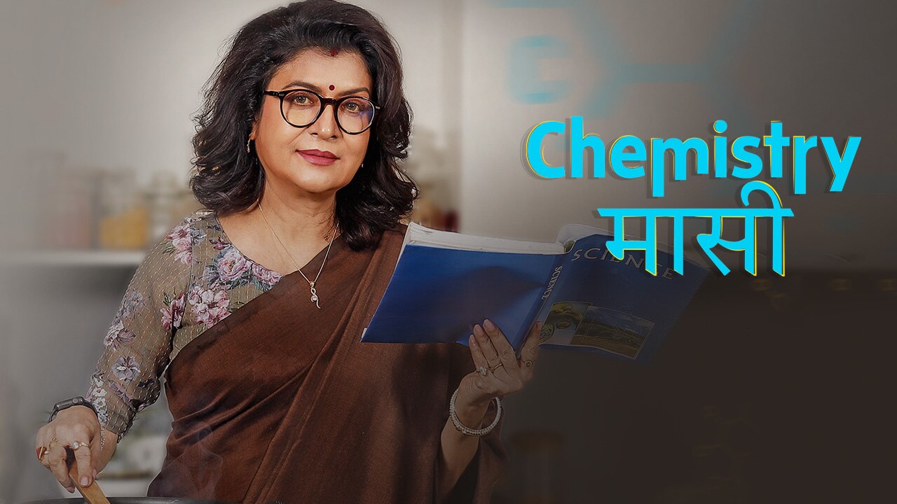 Chemistry Masi Tv Show Watch All Seasons Full Episodes Videos