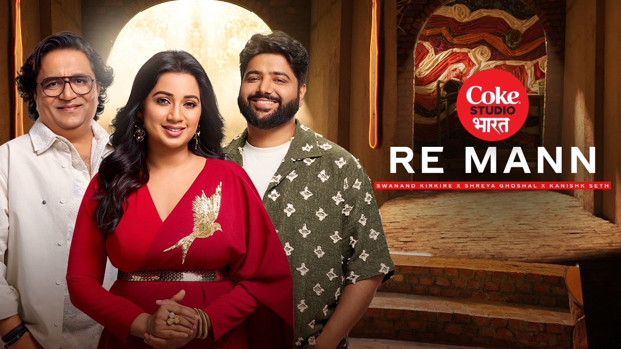 Coke Studio Tv Show Watch All Seasons Full Episodes Videos Online