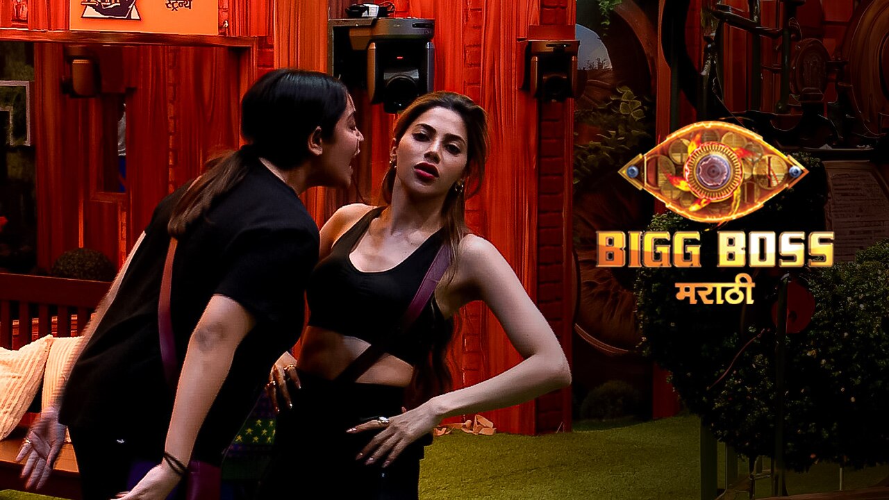 Watch Bigg Boss Marathi Season Episode Haath Nahi Lavaycha