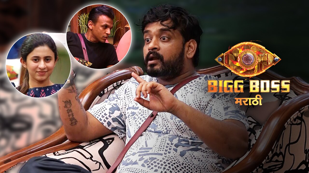 Watch Bigg Boss Marathi Season Episode Dp Badalnar Strategy