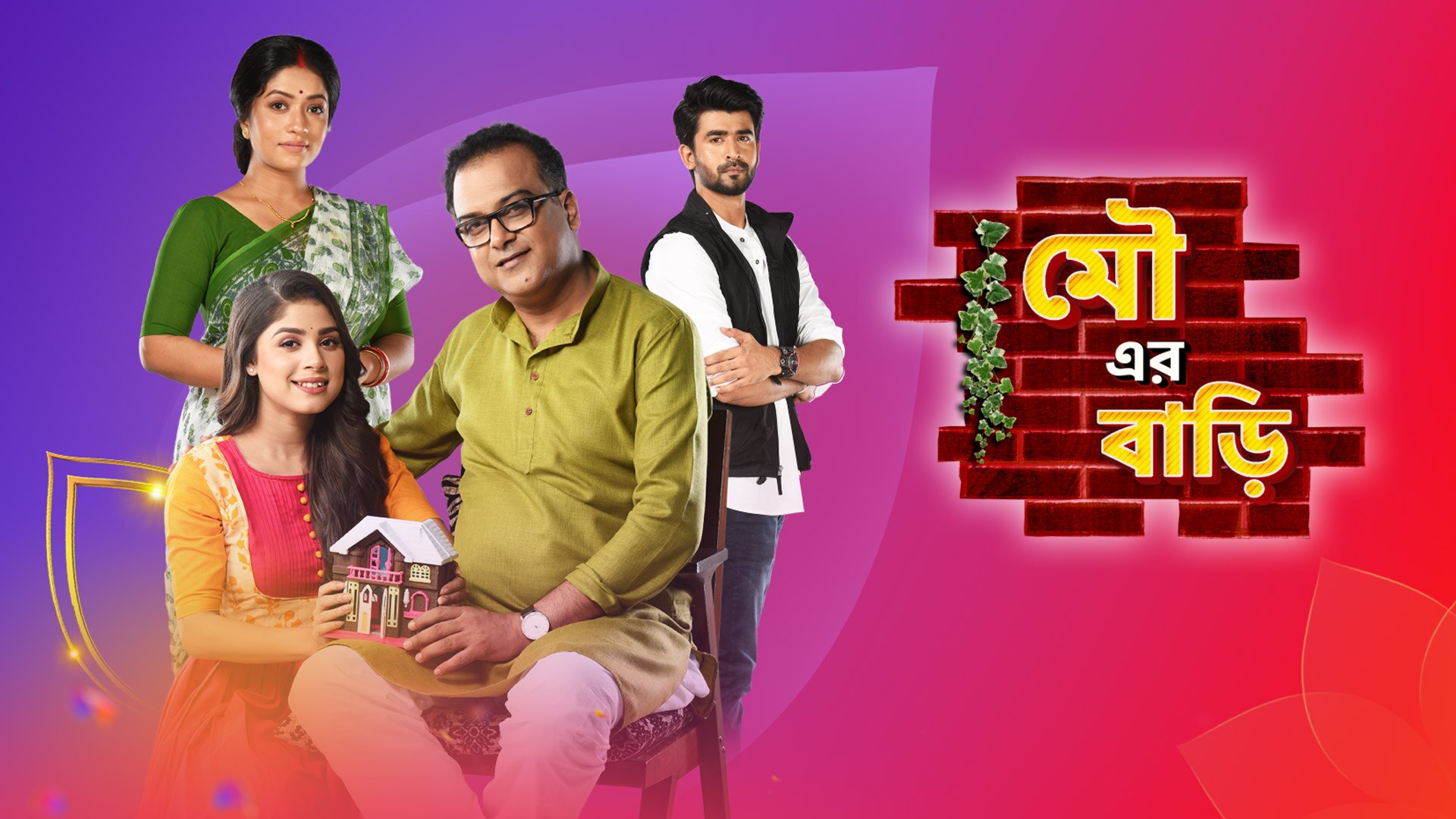 Colors Bangla 18 april 2022 Serial Free Download - JadooTheatre