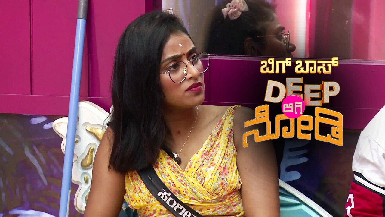 Watch Sangeetha On Prathap S Growth Video Online HD On JioCinema