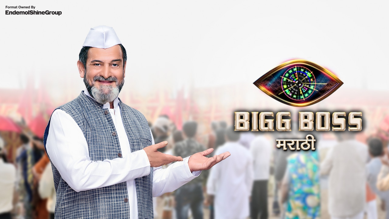 bigg boss marathi latest episode watch online