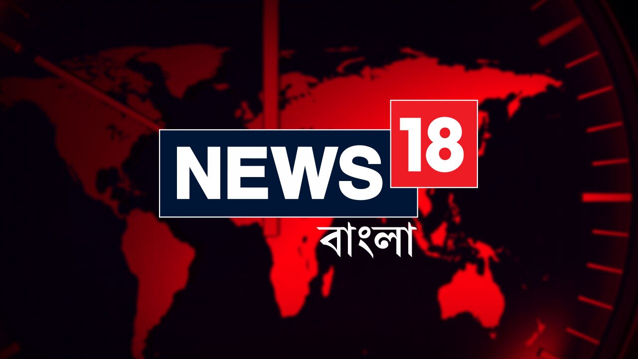 18 bangla news