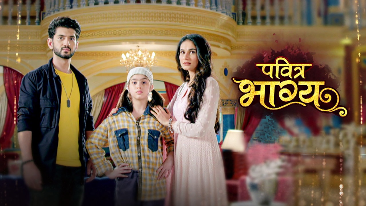 Watch Pavitra Bhagya Serial 