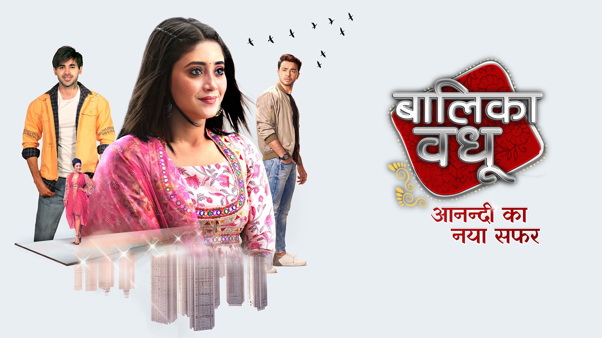 balika vadhu serial all episodes watch online