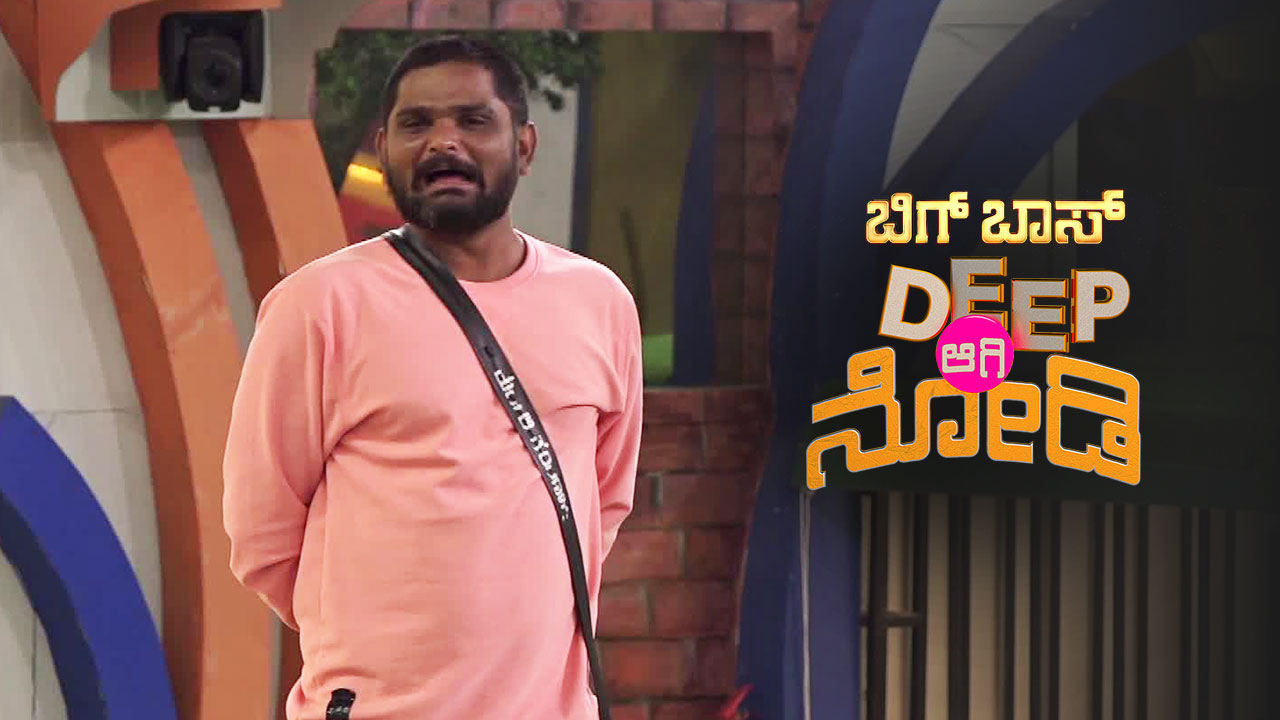 Watch Santhosh Mocks Vinay Video Online HD On JioCinema