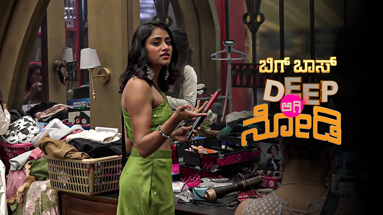 Watch Sangeetha Takes A Stand Video Online HD On JioCinema