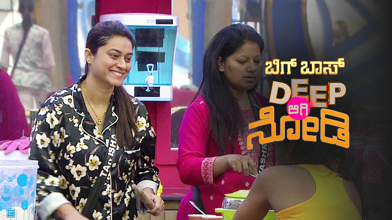 Watch Sangeetha Teases Tanisha Video Online HD On JioCinema