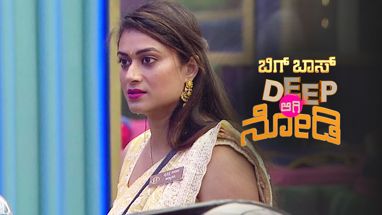 Watch Tanisha Complains To Karthik Video Online HD On JioCinema